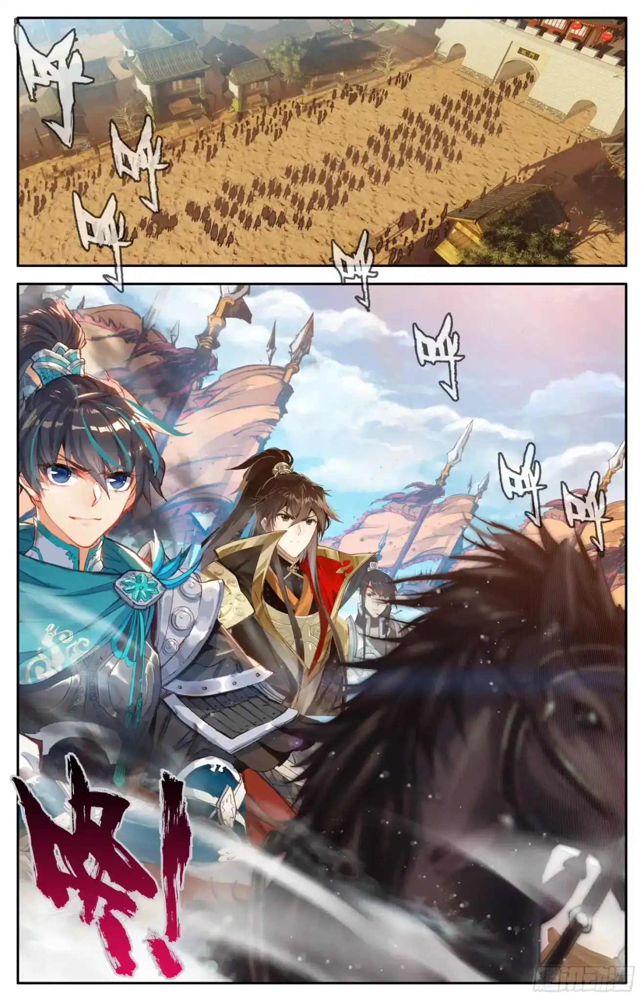 Legend of the Tyrant Empress Chapter 6 10